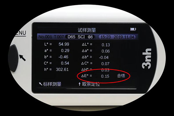 色差仪是怎么测量总色差△E值的？