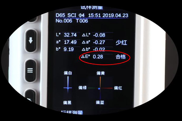 色差仪lab值