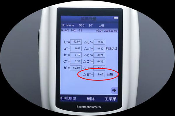 色差△E值怎么计算？色差仪△E范围多少合格？