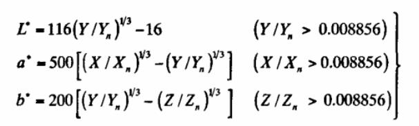 L和色品坐标a、b的计算公式