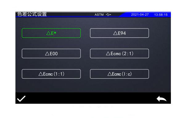 色差仪CMC（1：c）色差公式计算式介绍