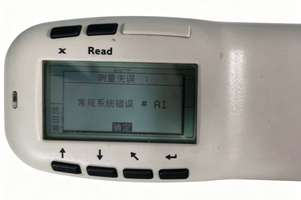 爱色丽SP6x系列色差仪#A1错误代码是什么意思？