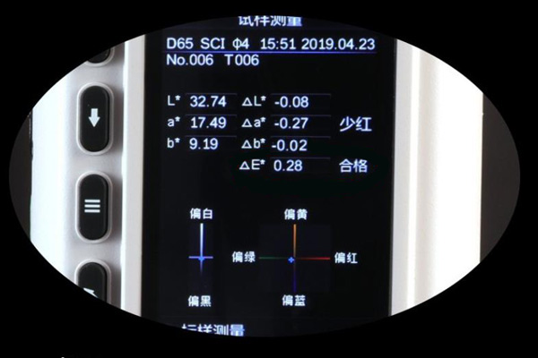 涂料色差仪Lab值01