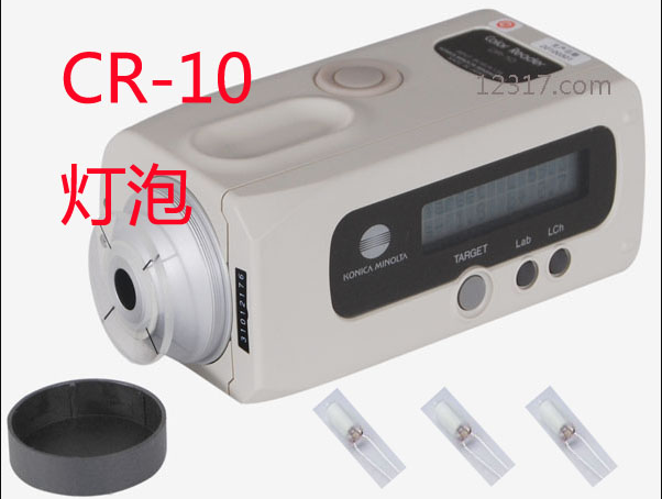 色差仪“Illumination Error”故障处理方法