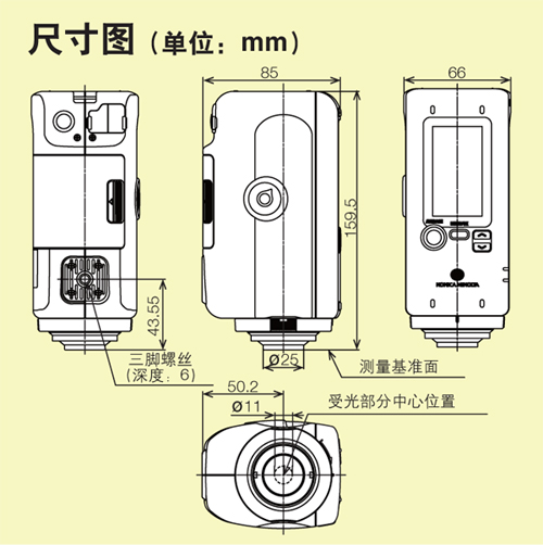 日本cr-20食品色差仪产品尺寸图